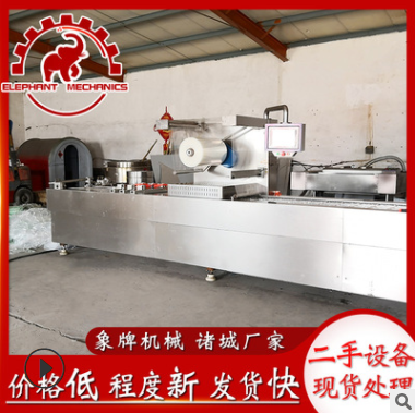 豆干辣條二手拉伸膜包裝機 雞爪香腸打包機 阿膠連續(xù)式真空包裝機